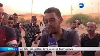 Ain Defla : des conditions de vie précaires à douar 'Laakaylia'