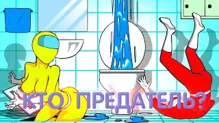 Пройди этот Тест и проверь своё Внимание амонг ас| АНИМАЦИЯ AMONG US| ТЕСТ ПО АМОНГ АЗ