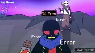 Error404 vs KingOfMultiverse [Extra scene] Ink and Error (Озвучка Sans 404)