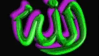 affeyle allah