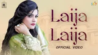 Laija Laija (Official Video) Kaur B | Nav Bajwa | Sky | Latest Punjabi Songs 2021