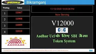 Aadhar Ucl Best Token System