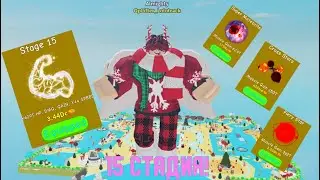 💛Купил 15 стадию в Lifting Simulator!💜