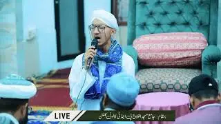 واہ کیا جود و کرم ہے شہ بطحا تیرا || دعاۓافطار ||Wah kya jod o karam || Ahmad raza attari| attari
