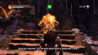 Прохождение игры 