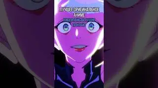 Часть 2 | Победители Anime Trending Awards 2022