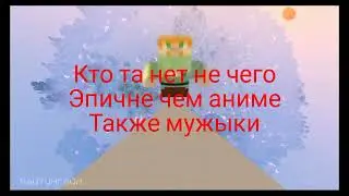 опишите текст
