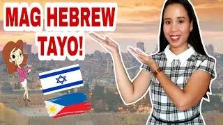 EASY HEBREW TO TAGALOG TUTORIAL (BASIC HEBREW WORDS)