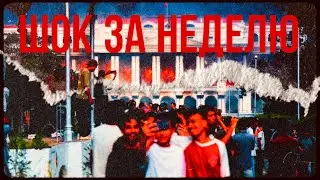 Revolution in Nepal, Irina Zarutskaya, Charlie Kirk