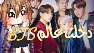 دخلت عالم bts 🌝💓✨ (قضيت يوم كامل مع bts)  اطول فيديو بالقناة ؛--؛💧