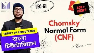 (Part-2.16) Chomsky Normal Form (CNF) | TOC বাংলা টিউটোরিয়াল