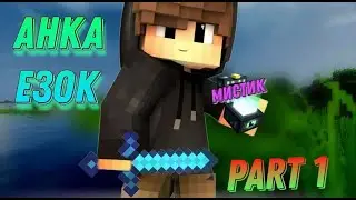 Нашёл дюп на FunTime который сломал экономику в конце вайпа!!!  | FunTime || Anarhy