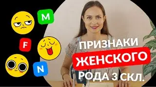 Латинский язык: женский род 3 склонения