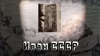 Ваня и 1 робот-контролёр.
