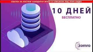 виртуальный сервер для игры в игры
