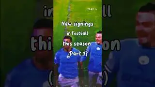 ✨New signings in football this season (part 3) ✨ #football #transfer