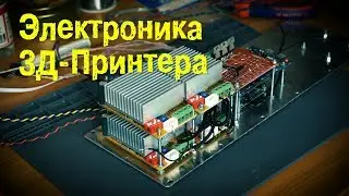 Electronics for 3D printer
