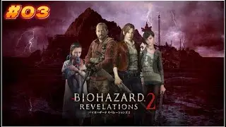 【バイオハザードリベレーションズ2】#バイオre3　#バイオハザード　#バイオ #ps5 #ゲーム実況　#ゲーム