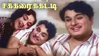 சக்கரைக்கட்டி Chakkara Katti  Song-4K HD Video  