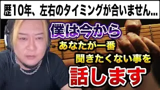 10年の努力を努力だけで終わらせない為に