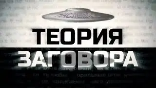 Почему наука не воспринимает инопланетян
