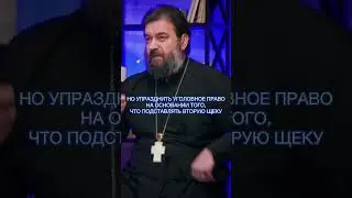 Андрей Ткачев: почему ни одна страна не может жить по Евангелию? / Metametrica #ткачев #православие