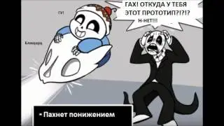 санс в детстве!!!