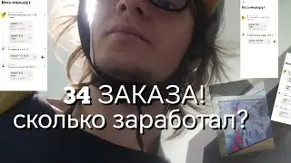 Реутов и Новокосино - тайники заказов | Яндекс.Еда