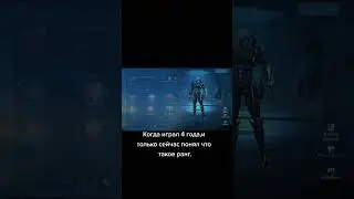 опиши Рейтинг одним словом! #mlbb #mlbbfunny #мобла #mobilelegend #mobilelegends #foryou #shorts