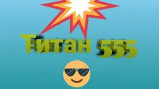 Моя трансляция в XRecorder