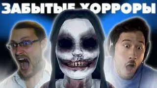 ЗАБЫТЫЕ ХОРРОРЫ из 2013-го | The Curse Of Blackwater | Cursed Street