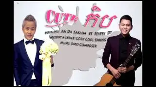 Cute កិប  Ah Da Sakada ft PeyPey Dy  Khmer Original Song   YouTubevia torchbrowser com