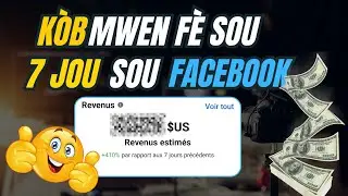 🟢 NOUVO ZOUTI MONETIZASYON FACEBOOK LA MEN KONBYEN KÒB OU KAPAB FÈ AK ZOUTI SA #kòman #facebook