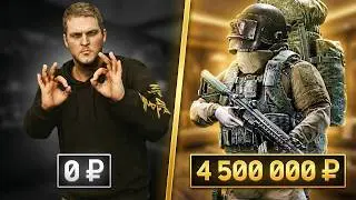 76.5 KG Labs Zero to Hero (4.5 Mil Rouble Profit) 