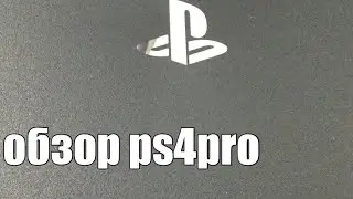 Обзор ps4pro супер обзор