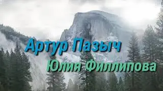 Много серийный сериал Пропавшие 2 серия