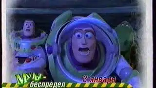 Анонс 