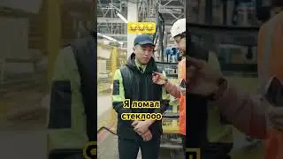 Мы спросили о сложностях работы на заводе 