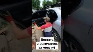 Я и мой помощник лом!