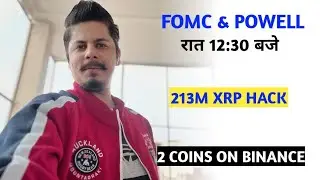 Fomc Decision रात 