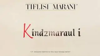 Kindzmarauli  wine