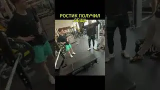 Ростику дали Леща twitch.tv/rostislav_999 