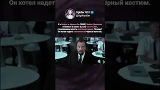 Майкл Джексон отказался играть ПРИШЕЛЬЦА  «Люди в чёрном 2» 2002