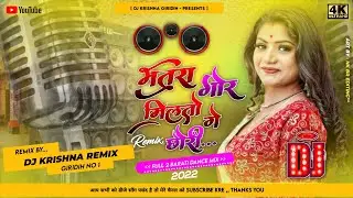 a Gor Miltau Ge- Jumping Tapori Dance Mix By Dj KRISHNA GIRIDIH