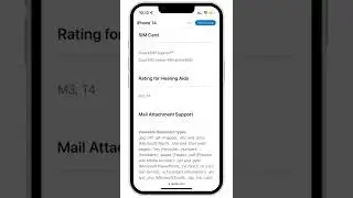 لا تشتري الأيفون ١٤ من أمريكا