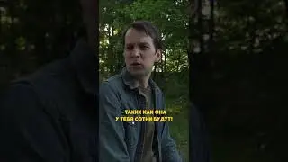 Грустная история