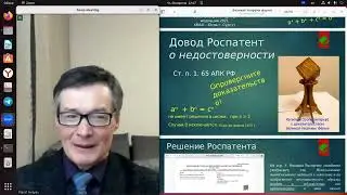 ЧЕСТНЫЕ математика, экспертиза и суд
