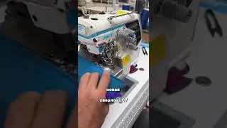 Грандиозная новинка от JACK — новый оверлок URUS🔥 #sewing #sewingmachine