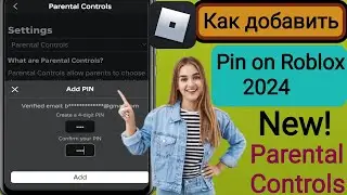 Как добавить родительский пин-код в Roblox (2024)?