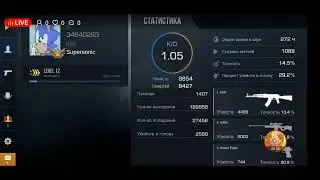 Стрим (тут отлично )